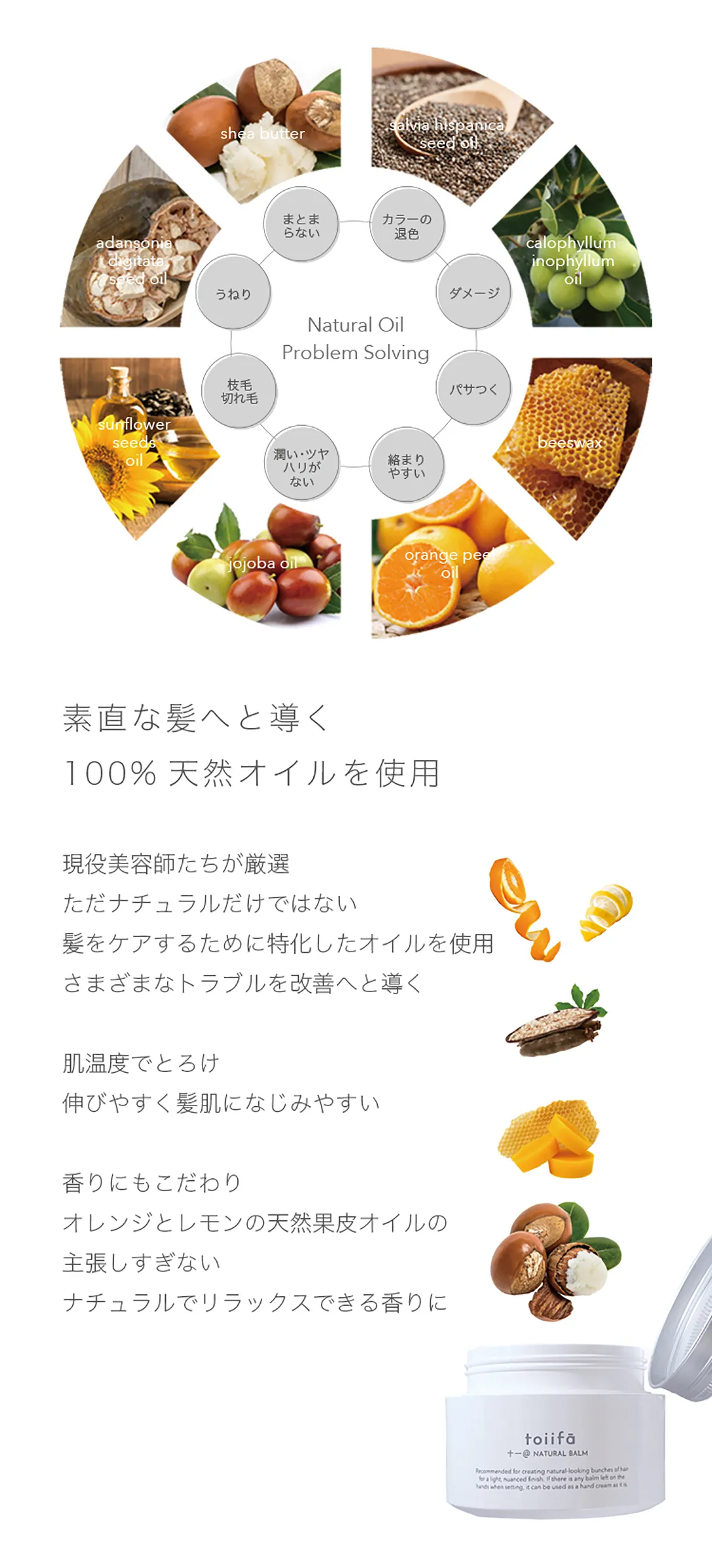 toiifa(トイファー)