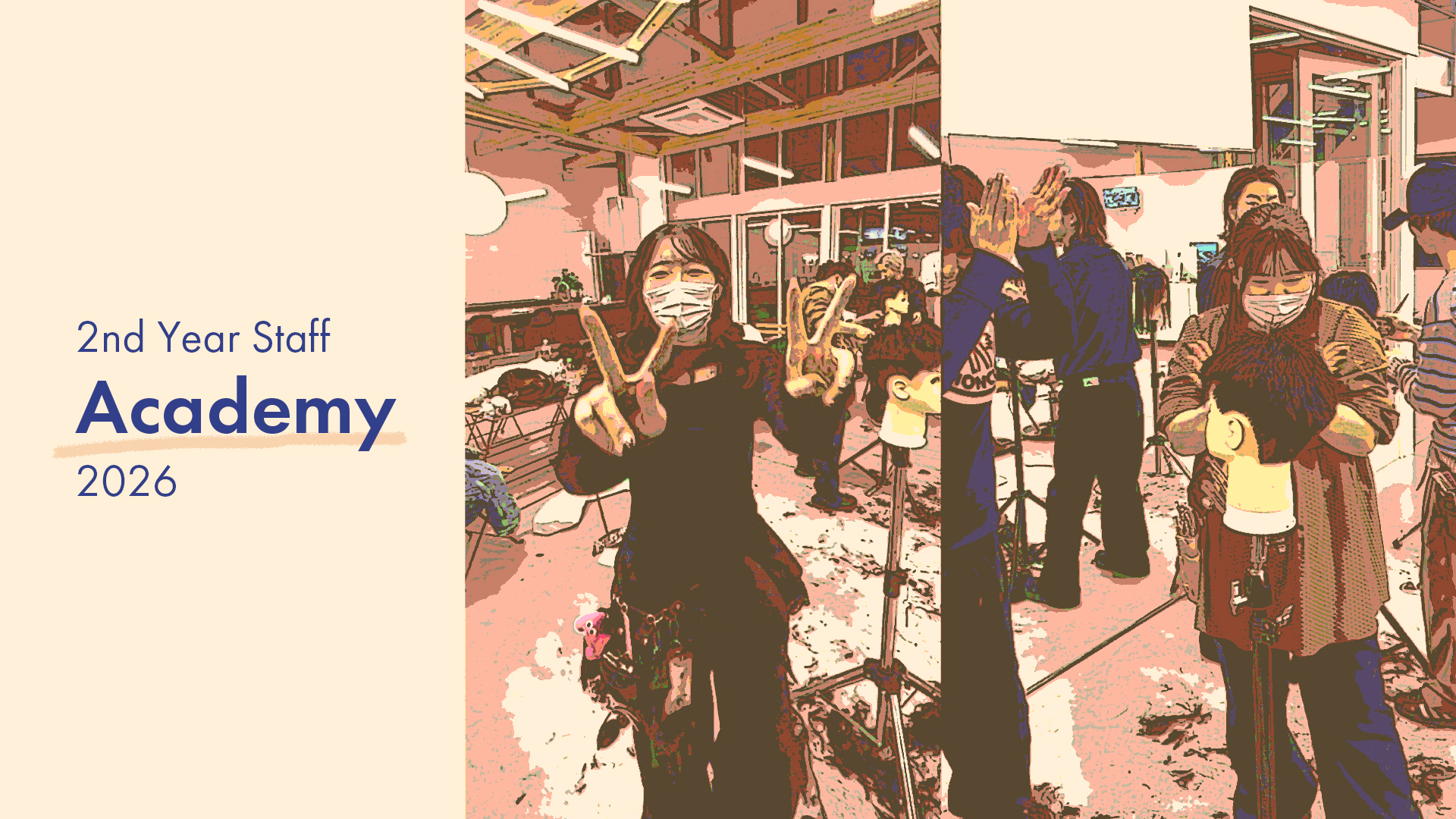 スタイリストデビューへ向けて成長中